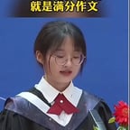 演讲秒解数理化