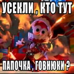 Цирковой Конферансье