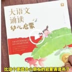 大语文起量AI女