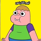كرلنس