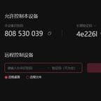 cloned From English-Fabule