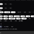 街采-1