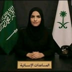 صوت عربي رسمي