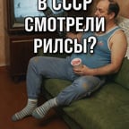 Спокойный Мужской Голос