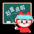 星宿（数学运算）