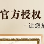 曾-景岗山10.9酝