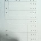 刘彤正式-重庆话