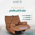 صوت سعودي ممتاز