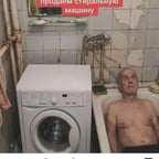 Молодой Ритм