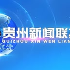 贵州新闻主播