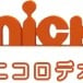 Nickelodeon Japan Announcer (2000s-2009)