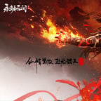 胡桃