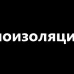 Опытный Рассказчик