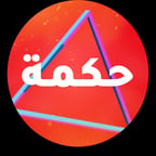 صوت المغامرة الهادئ