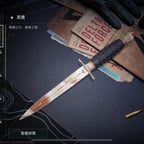 励華人