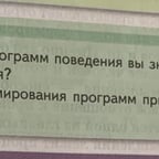 Ясный Женский Голос