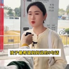 1202-女