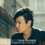 沈腾（马冬梅）