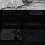 Девочка