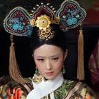 华妃（贱人就是矫情）