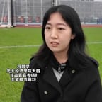 清华冯同学（阿满）