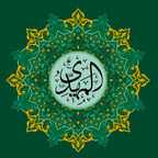 Al Risalah