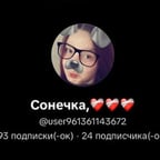 Никита охуэнко