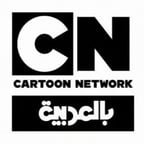 كارتون نتورك بالعربية