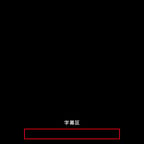 Energetic Product Speaker