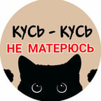 Кусь 