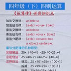 0115-学而思女声