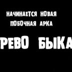 джотаро донской