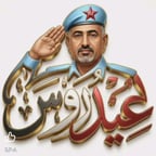 عندما دخلت القوات الجنوبيه حضرموت اصدر رشاد العليم