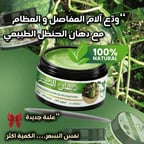 المرشد الصحي