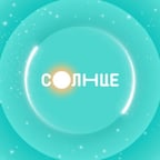 Голос канала Солнце