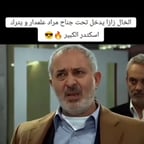 خالي زازا