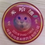 阿拉伯语