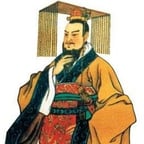 秦始皇
