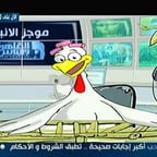 موجز الانباء القاهرة والناس