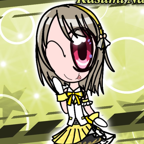 中須かすみ (ラブライブ! ニジガク)