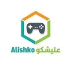 عليشكو