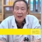 法令纹老爷爷白大褂