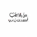 حسين الجسمي 