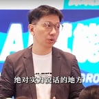 顾老师商业定位3