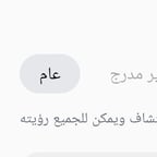 صوت الرجل الودود