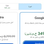 صوت عربي حماسي