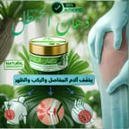 صوت طبي واضح