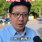 英语教授
