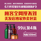 精油孙路