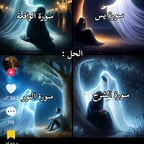 حوله الله إلى حمار 